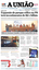 capa A uNIão 02-06-22 CDEPC-1.png