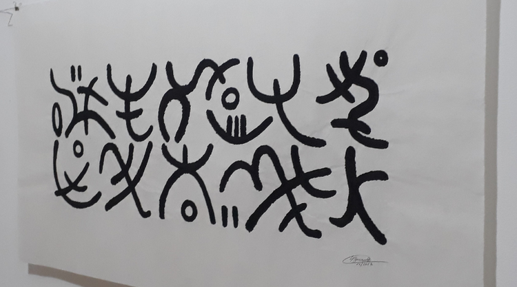 Artista Luiz Barroso expõe ‘Rasgos Caligráficos’ na Galeria Archidy Picado, no Espaço Cultural