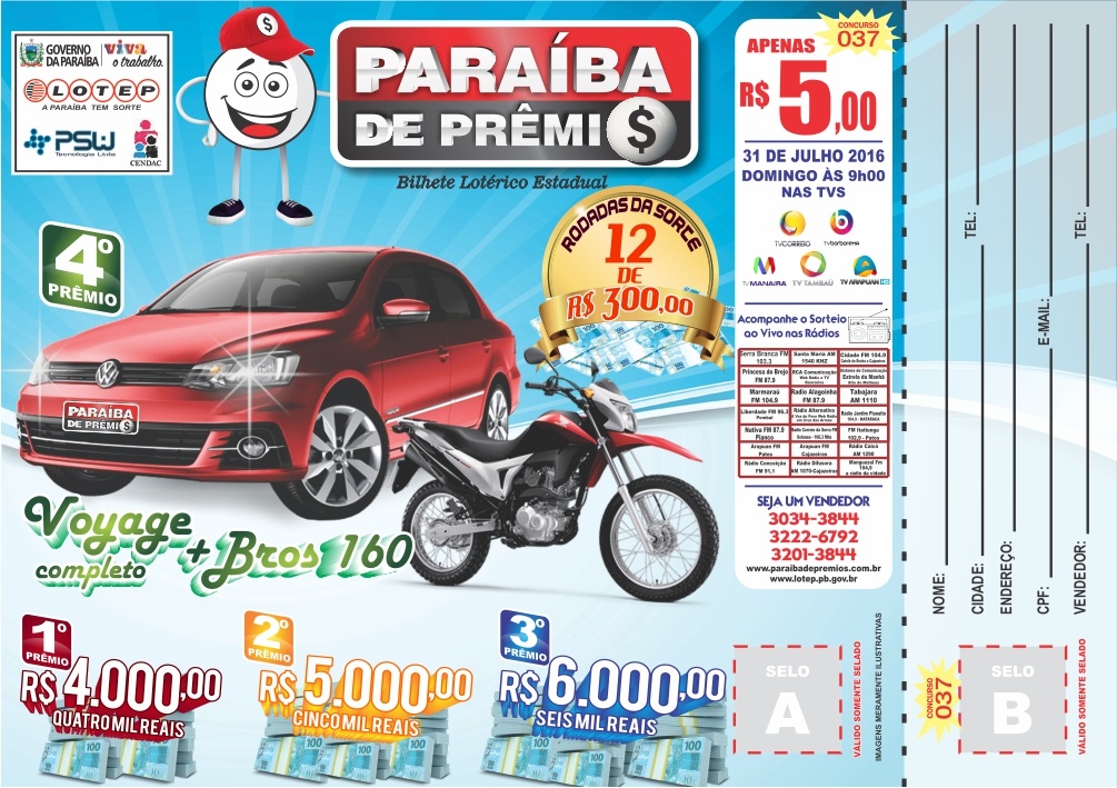 BILHETE ATUAL PARAÍBA DE PRÊMIOS 31072016.jpg