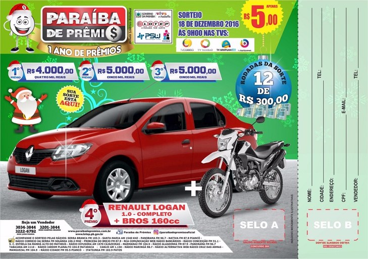 BILHETE PB PREMIOS 18/12/2016.jpg